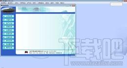 易达信ERP,易达信ERP下载,易达信ERP官方下载
