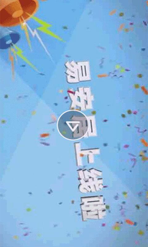 易安居啊app下载,易安居手机版