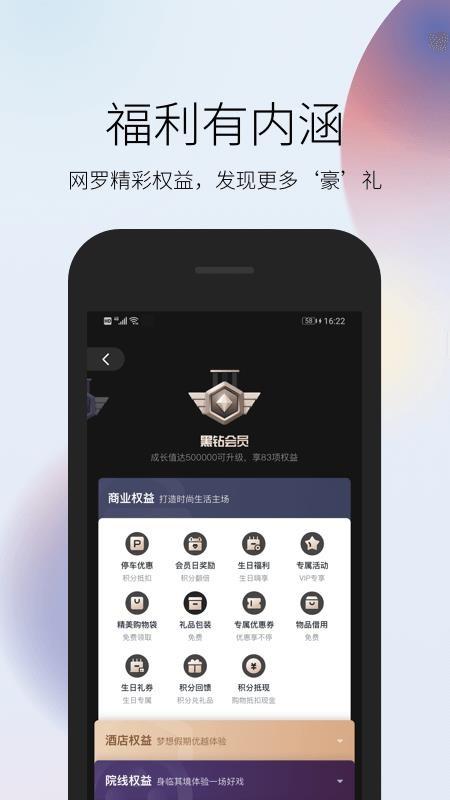 恒大超级VIP下载,恒大超级VIP手机版