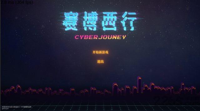 赛博西行游戏下载,赛博西行,像素游戏,战棋游戏