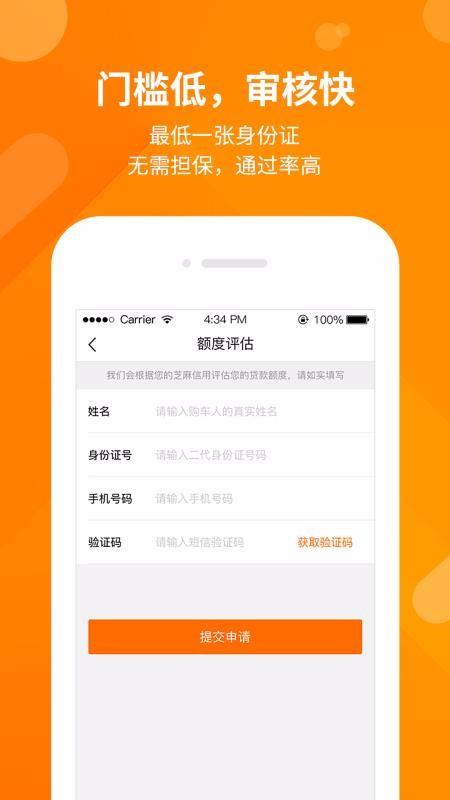 阳光车市app下载,阳光车市安卓版