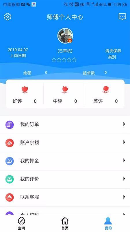 蓝扳手服务端app下载,蓝扳手服务端手机版