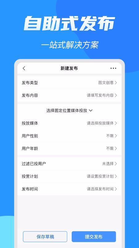 亮媒app下载,亮媒手机版