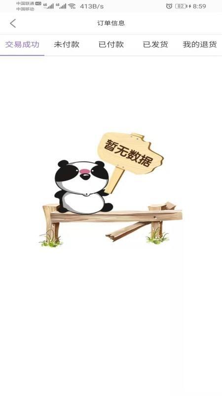 药莲合app下载,药莲合手机版