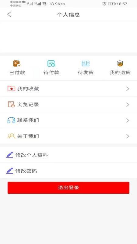 药莲合app下载,药莲合手机版