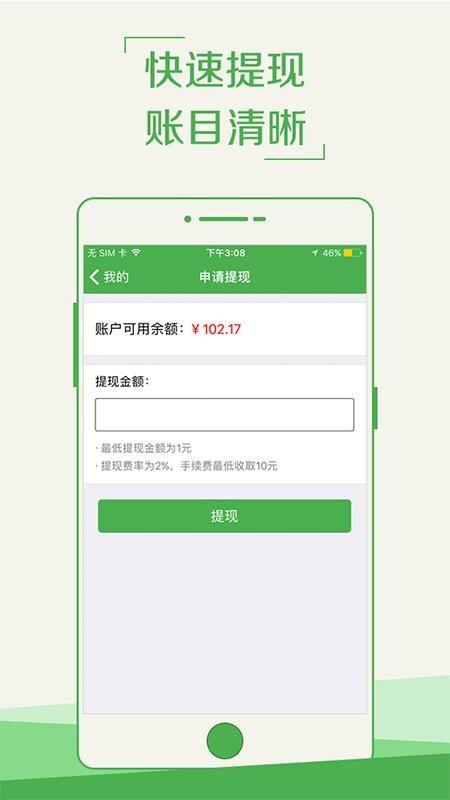 外卖助手配送员app下载,外卖助手配送员安卓版