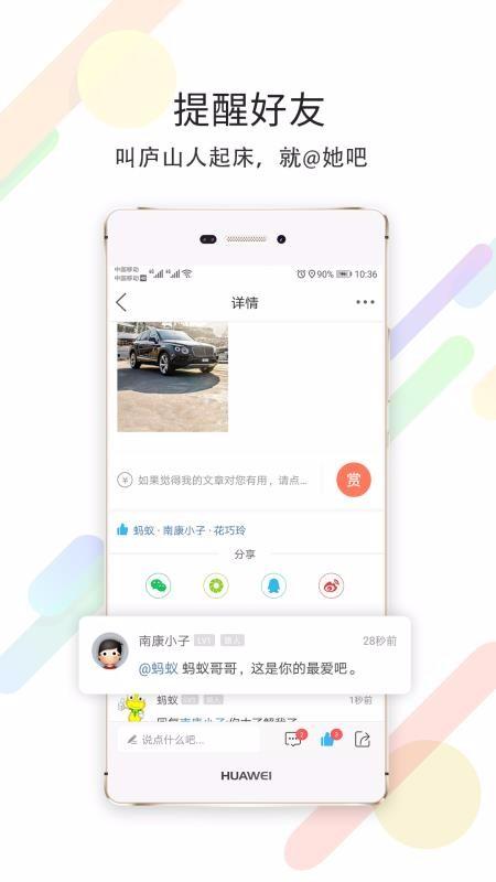 尚庐山app下载,尚庐山安卓版