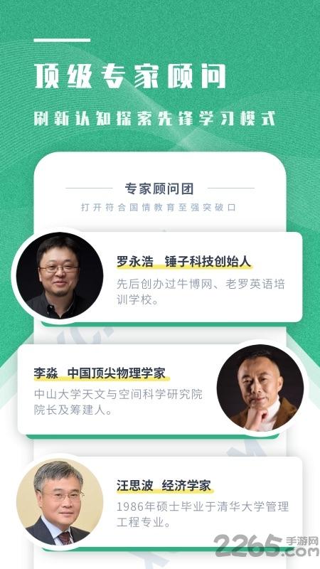 学成网课官方版下载,学成网课,网课app,网校app