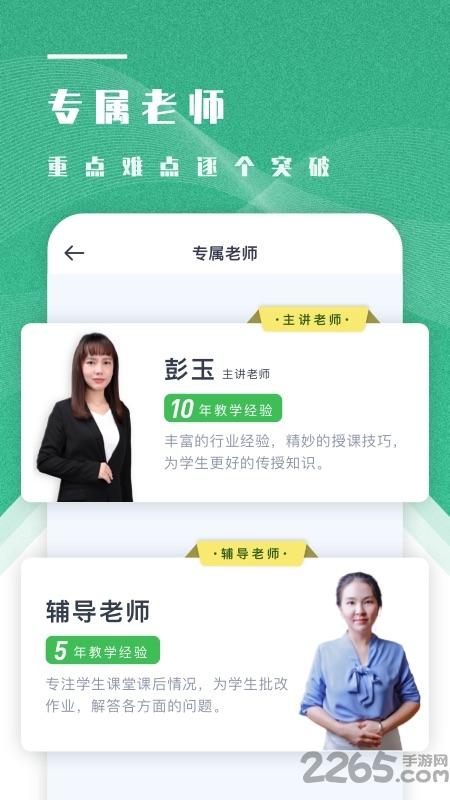 学成网课官方版下载,学成网课,网课app,网校app