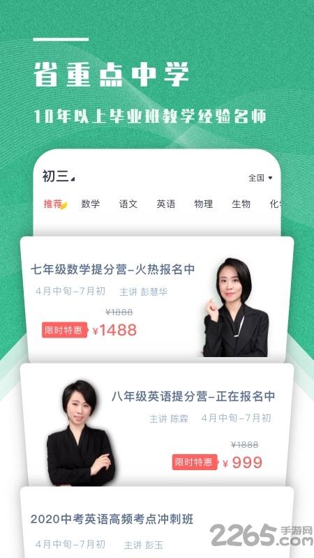 学成网课官方版下载,学成网课,网课app,网校app