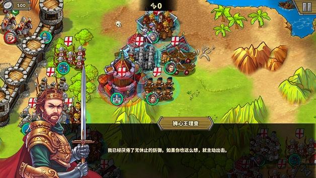 欧陆战争5破解版爱吾下载,欧陆战争5,帝国游戏,战争游戏