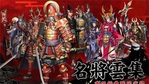 幕府风云手游下载,幕府风云,国战游戏,策略游戏