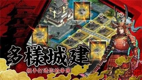 幕府风云手游下载,幕府风云,国战游戏,策略游戏