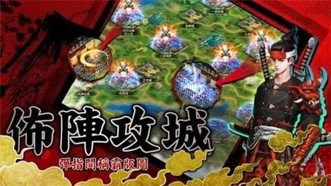 幕府风云手游下载,幕府风云,国战游戏,策略游戏