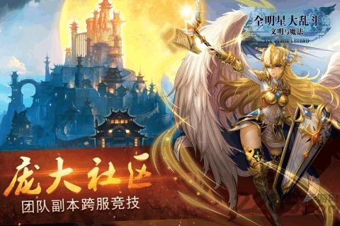 全明星大乱斗九游版下载,全明星大乱斗,竞技手游,九游手游