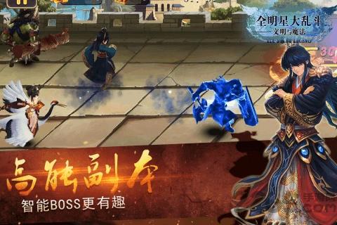 全明星大乱斗九游版下载,全明星大乱斗,竞技手游,九游手游