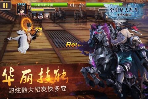 全明星大乱斗九游版下载,全明星大乱斗,竞技手游,九游手游