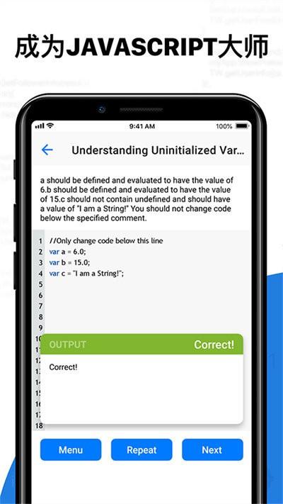 java代码编程入门教程官方版下载,java代码编程入门教程,编程app,代码app
