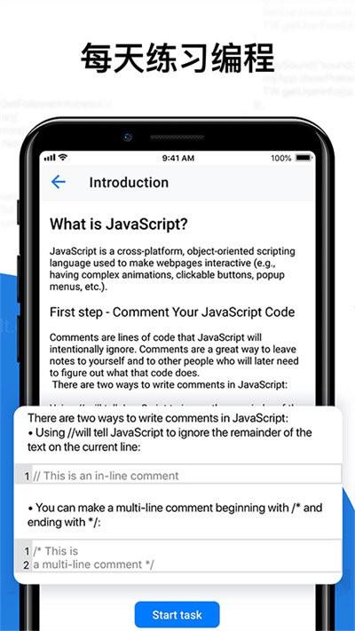 java代码编程入门教程官方版下载,java代码编程入门教程,编程app,代码app