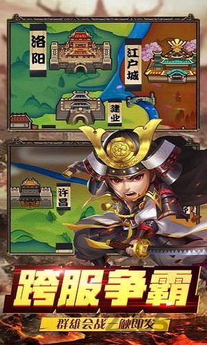 放置三国手游嗜血版下载,三国手游,挂机手游,放置三国