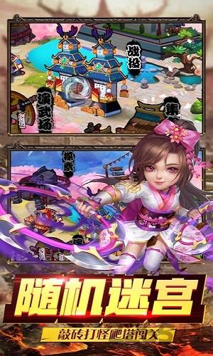 放置三国手游嗜血版下载,三国手游,挂机手游,放置三国