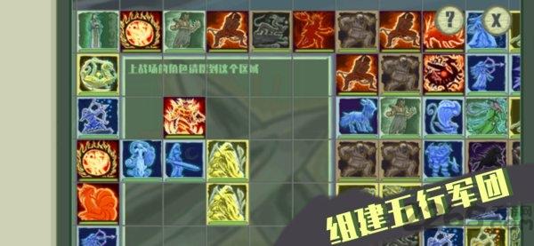 莽荒元素最新版下载,莽荒元素,战棋手游,对战手游