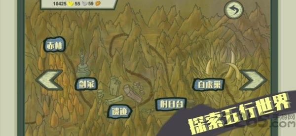 莽荒元素最新版下载,莽荒元素,战棋手游,对战手游