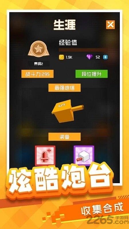 放置方块塔防九游游戏下载,放置游戏,塔防游戏,九游游戏,放置方块塔防