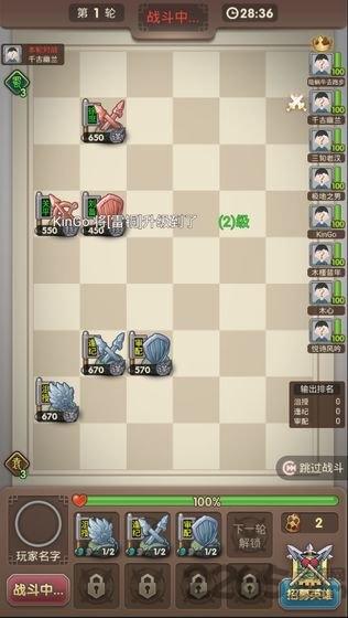 手机三国弈游戏下载,三国弈,三国手游,自走棋手游