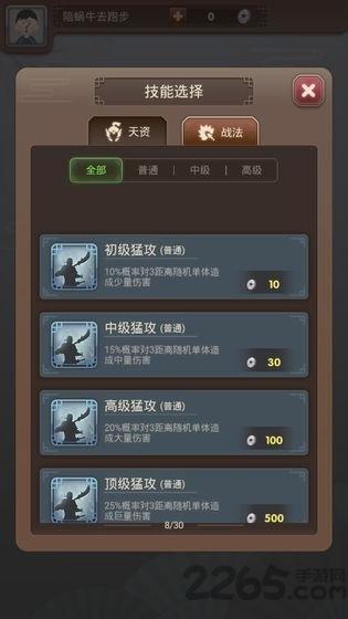 手机三国弈游戏下载,三国弈,三国手游,自走棋手游