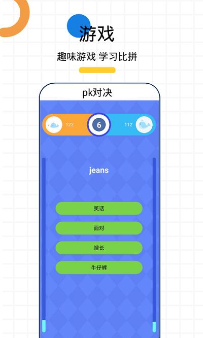 小鲸专升本app下载,小鲸,专升本app,学习app