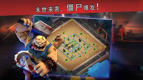 x战争僵尸冲突内购破解版下载,x战争僵尸冲突,僵尸游戏,策略游戏