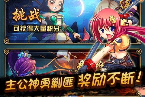 恋姬无双手游下载,恋姬无双,策略手游,经营手游