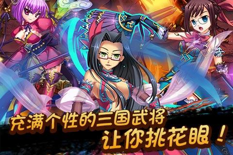 恋姬无双手游下载,恋姬无双,策略手游,经营手游