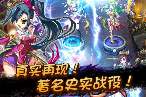 恋姬无双手游下载,恋姬无双,策略手游,经营手游