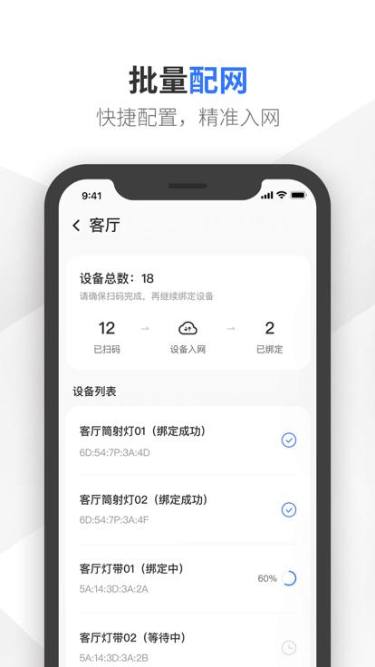 易来服务端软件下载,易来,服务app,管理app