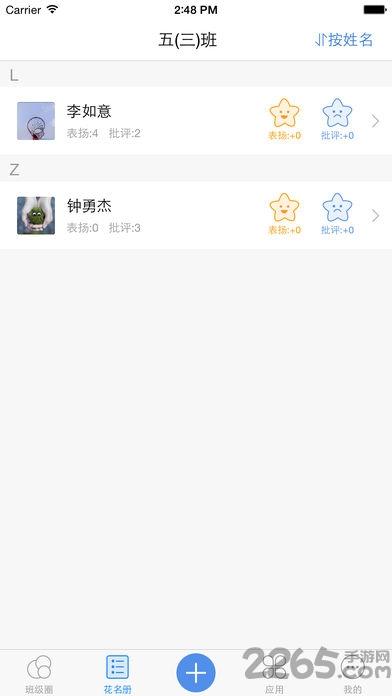 赣教云江西省中小学线上教学平台2024最新版下载,赣教云,家校app,课堂app,江西app